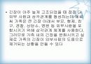 보웬 가족치료 이론 15페이지