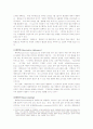 [사회과학]국제연합의 평화유지활동과 이라크 파병 7페이지