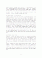 한국 노인교육의 현황분석 및 교육활성화 방안 (2007년 추천 레포트) 24페이지
