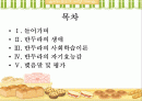 [심리학] 반두라의 사회학습이론 2페이지