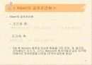 [학습이론] 행동주의 이론 15페이지