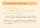 [학습이론] 행동주의 이론 23페이지