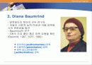 [부모교육론] 부모의 양육태도와  교육 6페이지