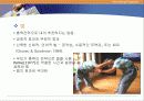 [부모교육론] 부모의 양육태도와  교육 14페이지