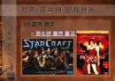 [교육사회학] 청소년의 문제행동 13페이지