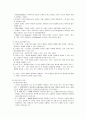 정신건강 2페이지