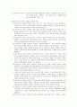 정신건강 4페이지