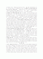 우주 탐험을 떠나요 3페이지