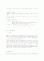 [간호윤리] 의료현장에서의 윤리적 갈등(사례를 통한 이론의 접근) 5페이지