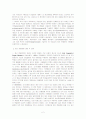 정신분열병 Schizophrenia 문헌고찰 2페이지
