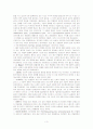 정신분열병 Schizophrenia 문헌고찰 3페이지