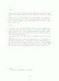 정신분열병 Schizophrenia 문헌고찰 16페이지