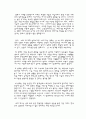 시대를 반영하는 영화의 예 - 북한을 소재로 다룬 영화 1페이지