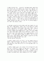 시대를 반영하는 영화의 예 - 북한을 소재로 다룬 영화 2페이지