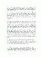 시대를 반영하는 영화의 예 - 북한을 소재로 다룬 영화 3페이지