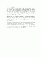 시대를 반영하는 영화의 예 - 북한을 소재로 다룬 영화 4페이지