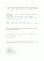 [예체능] 기계체조 [분석/조사] 14페이지
