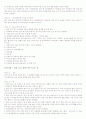농구의 모든 것 15페이지