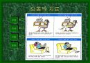 요통에 관한 간단 PPT자료 8페이지