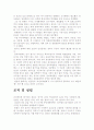 조선체육회 3페이지