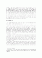68운동과 학생운동 2페이지