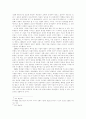 68운동과 학생운동 4페이지