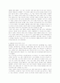 현대 오순절 성령운동의 배경, 기원 및 발전과정 5페이지
