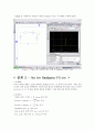 회로망해석:Bandpass Filter;설계프로젝트 4페이지