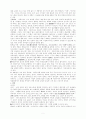 개화기 시가의 특징 3페이지