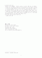 개화기 시가의 특징 5페이지
