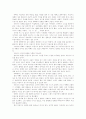 [가시고기를 읽고][가시고기][독후감][독서감상문][서평][독서]소설 가시고기를 읽고, 소설 가시고기 독후감, 소설 가시고기 독서감상문, 소설 가시고기 서평(가시고기, 독후감, 독서감상문, 서평, 가시고기) 2페이지