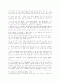 [소크라테스][사상][법][너 자신을 알라]소크라테스와 그의 사상(소크라테스, 너 자신을 알라, 산파술, 소크라테스적 인본주의, 절대주의와 상대주의, 이데올로기와 덕, 지식은 덕이다, 소크라테스의 영향) 5페이지