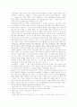 [소크라테스][사상][법][너 자신을 알라]소크라테스와 그의 사상(소크라테스, 너 자신을 알라, 산파술, 소크라테스적 인본주의, 절대주의와 상대주의, 이데올로기와 덕, 지식은 덕이다, 소크라테스의 영향) 7페이지
