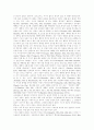 [소크라테스][사상][법][너 자신을 알라]소크라테스와 그의 사상(소크라테스, 너 자신을 알라, 산파술, 소크라테스적 인본주의, 절대주의와 상대주의, 이데올로기와 덕, 지식은 덕이다, 소크라테스의 영향) 9페이지
