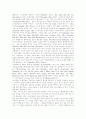 [소크라테스][사상][법][너 자신을 알라]소크라테스와 그의 사상(소크라테스, 너 자신을 알라, 산파술, 소크라테스적 인본주의, 절대주의와 상대주의, 이데올로기와 덕, 지식은 덕이다, 소크라테스의 영향) 10페이지