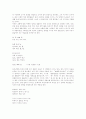 [시인 정지용][정지용][시 세계][시][율격][향토][언어감각][시인]시인 정지용과 그의 시 세계(시인 정지용, 정지용, 시 세계, 시, 율격, 향토, 언어감각, 정지용의 시세계, 정지용 시의 교육적 함의, 정지용, 시) 7페이지