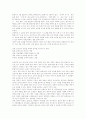 [시인 정지용][정지용][시 세계][시][율격][향토][언어감각][시인]시인 정지용과 그의 시 세계(시인 정지용, 정지용, 시 세계, 시, 율격, 향토, 언어감각, 정지용의 시세계, 정지용 시의 교육적 함의, 정지용, 시) 14페이지