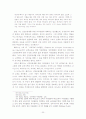코메니우스와 마리아 해리스의 교수방법론이 현대 기독교교육에 주는 시사점 20페이지