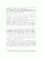 [예산 제도][예산][납세]우리나라 예산 제도의 현황과 개혁 방안(예산제도의 변천, 납세자 권리와 예산운용, 예산의 편성, 예산의 심의, 예산의 집행, 회계검사, 결산, 예산제도의 문제점, 예산제도 개혁방안) 19페이지