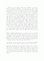 [여성상][우리나라 여성상][한국 여성상][조선시대][문학][여성운동]우리나라 여성상(여성상, 우리나라 여성상, 한국 여성상, 조선시대, 문학, 여성운동, 조선시대 여성상, 문학속의 여성상, TV속의 여성상) 2페이지