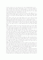 [요가]요가에 관한 고찰(요가의 유래, 요가의 종류, 요가의 효과, 요가수련의 단계, 요가의 명상법, 호흡의 6 종류, 요가의 수행법과 자세, 요가의 명상, 요가수행 10가지 수칙, 요가와 현대의학의 차이점) 17페이지
