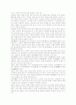 [요가]요가에 관한 고찰(요가의 유래, 요가의 종류, 요가의 효과, 요가수련의 단계, 요가의 명상법, 호흡의 6 종류, 요가의 수행법과 자세, 요가의 명상, 요가수행 10가지 수칙, 요가와 현대의학의 차이점) 18페이지