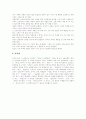 [이광수][무정][무정 독후감][무정 독서감상문][무정 서평][독후감][독서감상문][독서][책읽기][서평][감상문]이광수의 무정을 읽고, 이광수의 무정 독후감, 이광수의 무정 독서감상문, 이광수의 무정 서평 4페이지