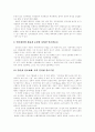 [인터넷 언론][인터넷][언론][표현의 자유][언론매체]인터넷 언론의 현주소(인터넷언론의 개념과 유형, 인터넷매체와 언론, 인터넷 언론에 대한 현행 법적 정의의 문제점, 향후 법적 과제, 언론 윤리의 제고와 제도 4페이지