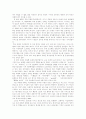 [인터넷 언론][인터넷][언론][표현의 자유][언론매체]인터넷 언론의 현주소(인터넷언론의 개념과 유형, 인터넷매체와 언론, 인터넷 언론에 대한 현행 법적 정의의 문제점, 향후 법적 과제, 언론 윤리의 제고와 제도 5페이지