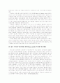 [인터넷 언론][인터넷][언론][표현의 자유][언론매체]인터넷 언론의 현주소(인터넷언론의 개념과 유형, 인터넷매체와 언론, 인터넷 언론에 대한 현행 법적 정의의 문제점, 향후 법적 과제, 언론 윤리의 제고와 제도 6페이지