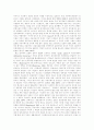 [인터넷언론][언론][인터넷][저널리즘][인터넷저널리즘][연예인X파일]인터넷언론의 현황과 과제(언론의 자유와 민주주의, 연예인X파일 사건과 언론, 인터넷언론과 숙의 민주주의, 인터넷언론 법적 정의의 문제점) 4페이지