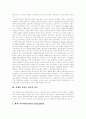 [인터넷언론][언론][인터넷][저널리즘][인터넷저널리즘][연예인X파일]인터넷언론의 현황과 과제(언론의 자유와 민주주의, 연예인X파일 사건과 언론, 인터넷언론과 숙의 민주주의, 인터넷언론 법적 정의의 문제점) 5페이지