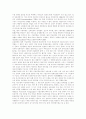[인터넷언론][언론][인터넷][저널리즘][인터넷저널리즘][연예인X파일]인터넷언론의 현황과 과제(언론의 자유와 민주주의, 연예인X파일 사건과 언론, 인터넷언론과 숙의 민주주의, 인터넷언론 법적 정의의 문제점) 6페이지