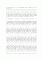 [인터넷언론][언론][인터넷][저널리즘][인터넷저널리즘][연예인X파일]인터넷언론의 현황과 과제(언론의 자유와 민주주의, 연예인X파일 사건과 언론, 인터넷언론과 숙의 민주주의, 인터넷언론 법적 정의의 문제점) 10페이지